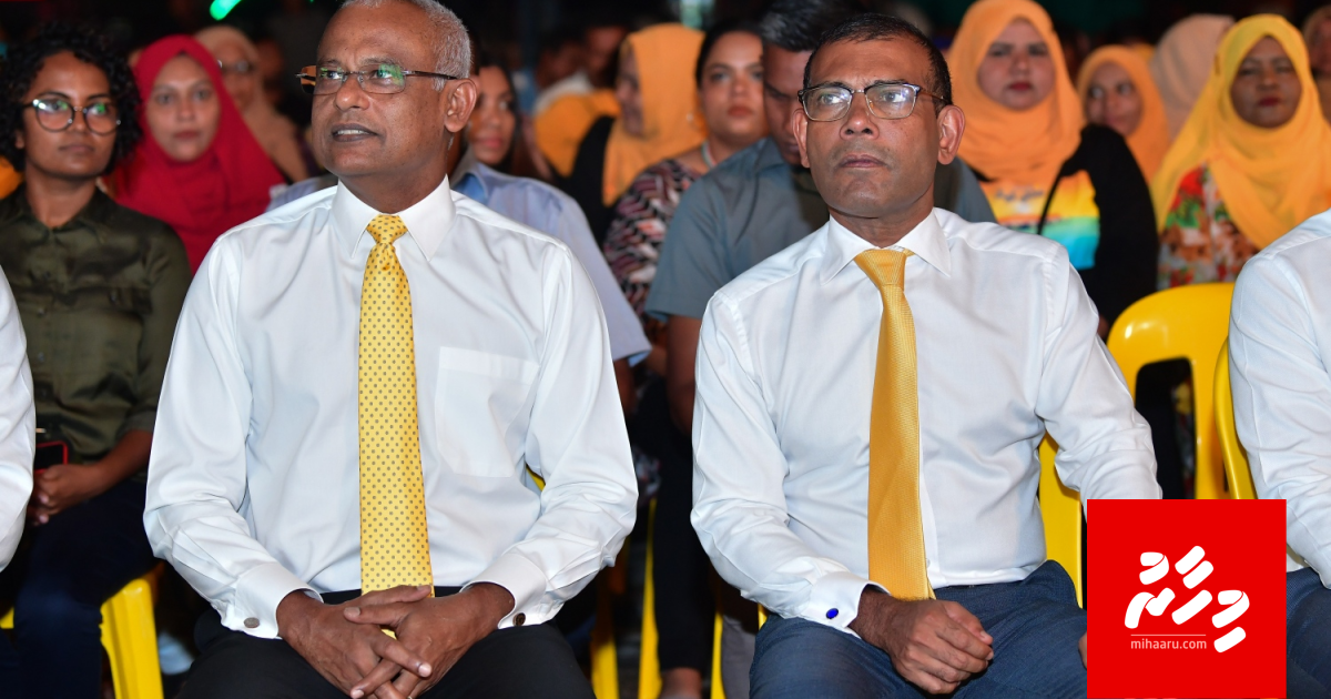 Aa candidate aku neren dhekki vaahaka aa eku MDP ge leadership gai arairumeh