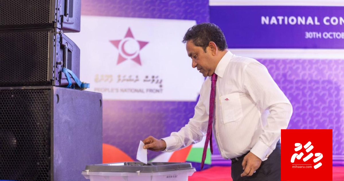 Office hingumashaai beysfaruvaa ah Yameen faisa nunengeviyas gekolhuge haradhaai maalee inaaiay nangavaa