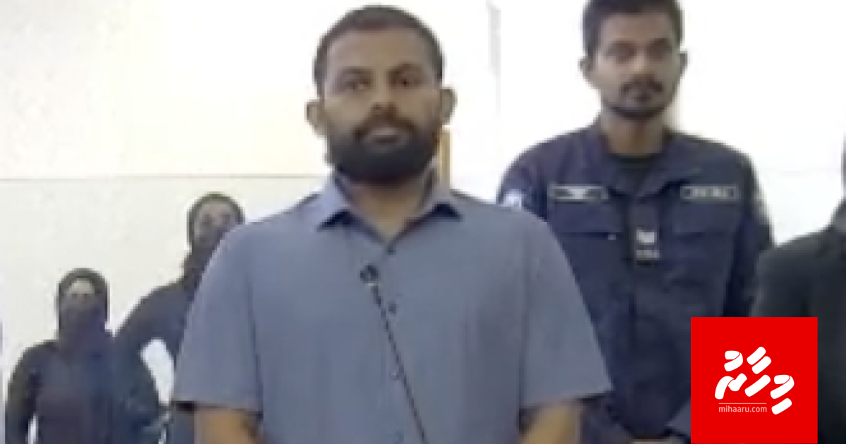 Shamman nufoozu foaruvan jehey hekkeh nuhunaane: Vakeel