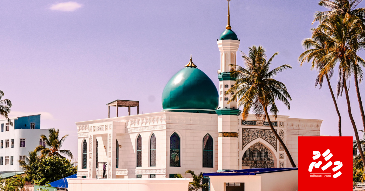 Eydhafusheege landmark akah emme reethi miskiy