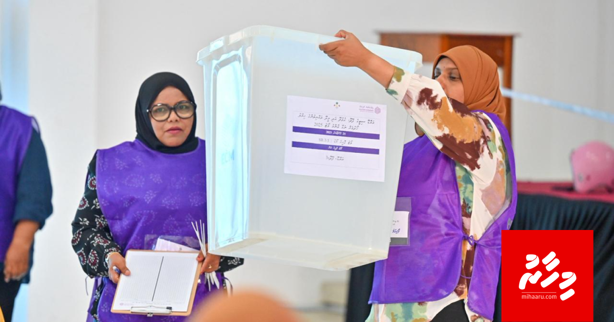 Council inthihaabah 7,000 ah vureh gina official in hoadhanee, fosheege veriya ah 2,900 Rufiya