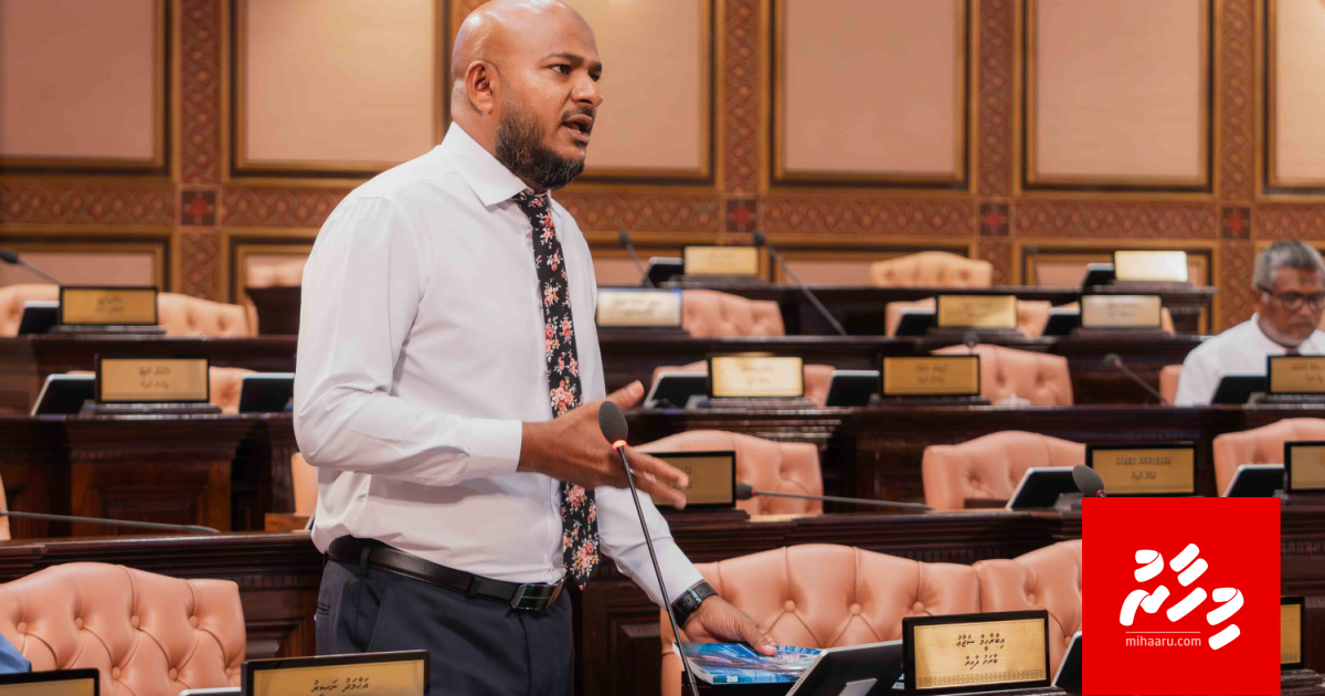 Atoll Council uvaalan gaanoon asaasee ah genai islaahu faas koffi