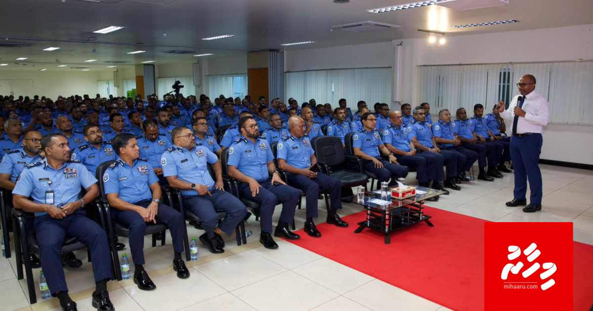 Fuluhunge hidhumathah ithubaaru oiy nama aiymahchah nagaa