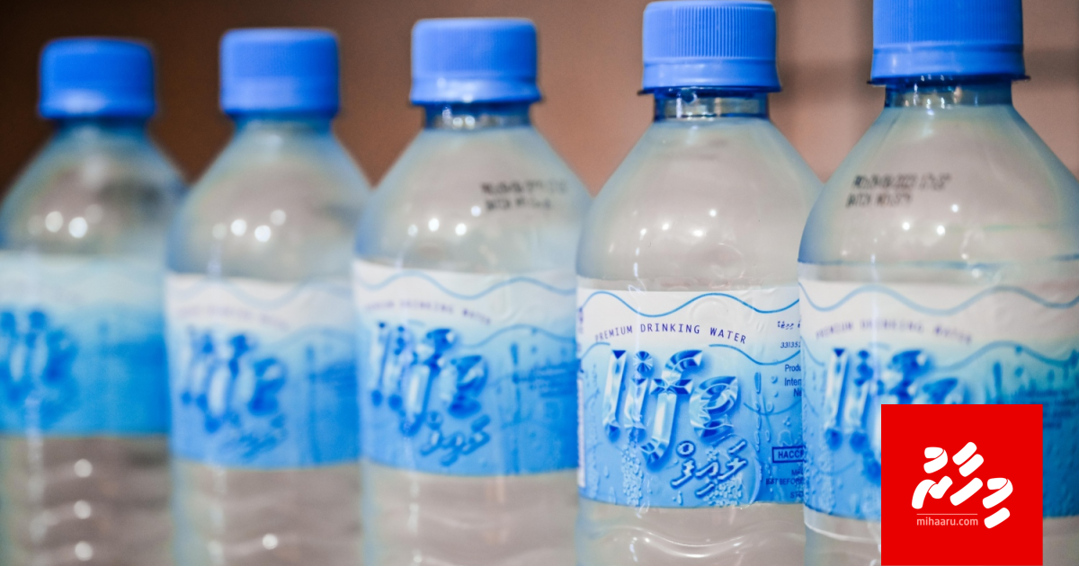 Plastic kudhi fenfulhi manaa kurun 2026 ah fas koffi