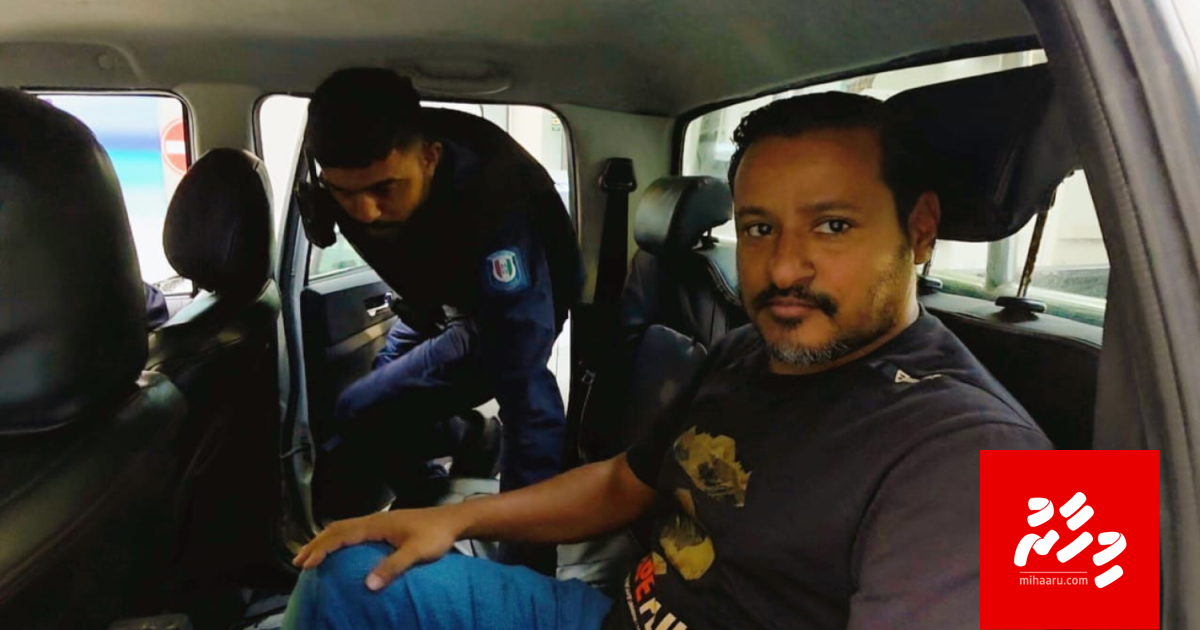 Thahugeegah ebbaarulun nudhee furaigen dhaan ulhumun Sunny Umar court amureh ge dhashun hayyaru koffi