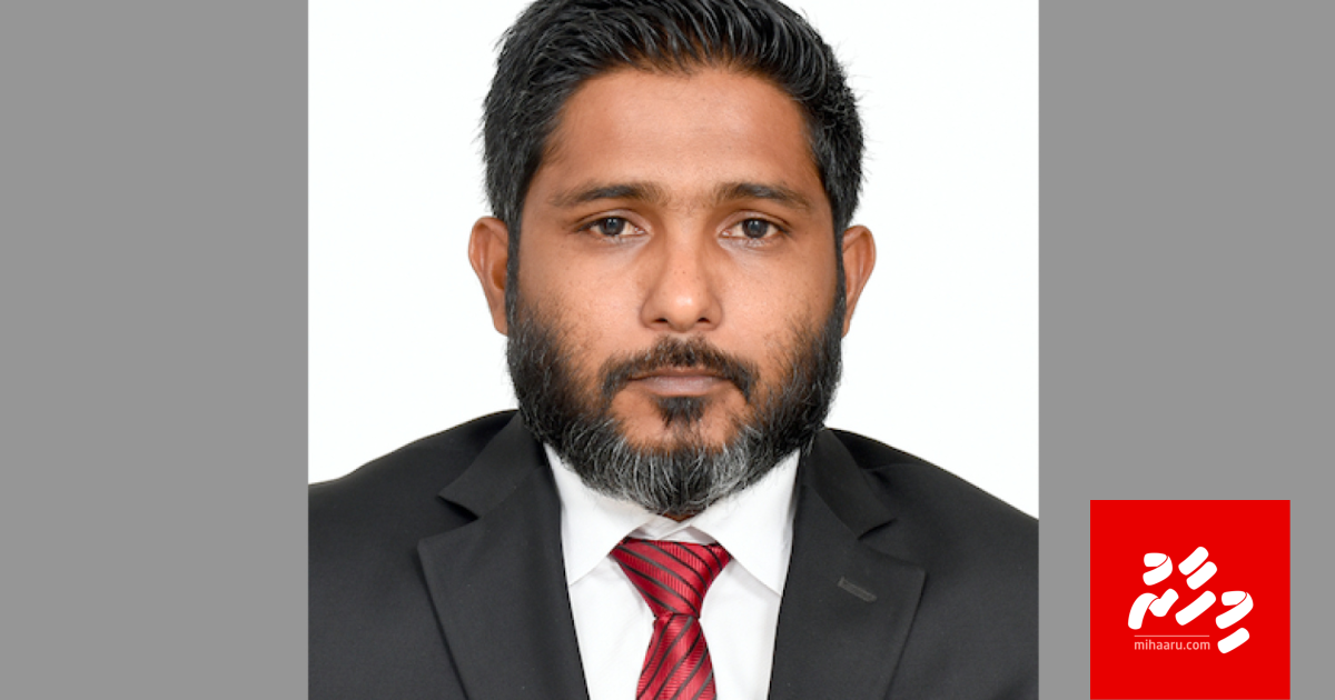 Drug ge bodeh bandhun dhookollumun gaazee Faiz vaki kuran Majlis ah hushahalhan JSC inn nimmaifi