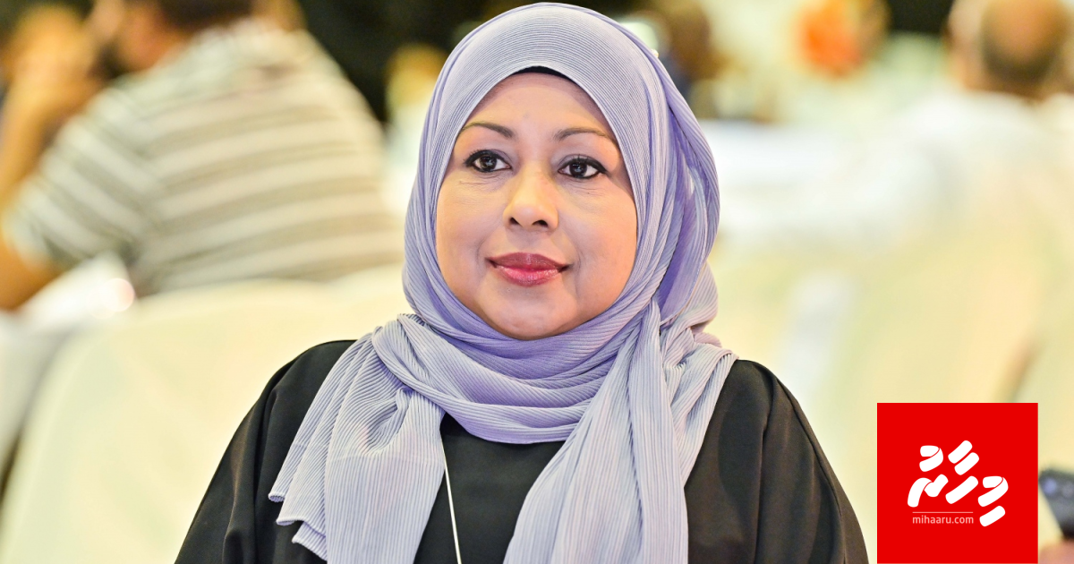 HRCM ah Rameela ayyankuran Majilis in faaskoffi