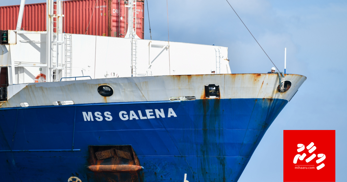 25,000 masdhalhu case hifaigen MSS ge boat eh Lanka ah furaifi