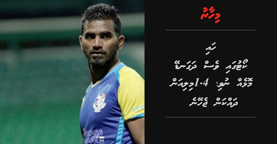 High court in ves dhagandey molheh nuvi; 1.4 million dhakkan jeheyne