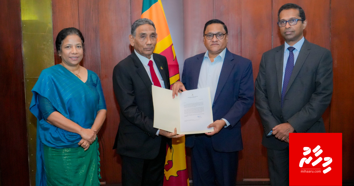 Lanka ah eheevaan Dhivehi sarukaarun dheyn nimmi 50,000 USD havaalu koffi