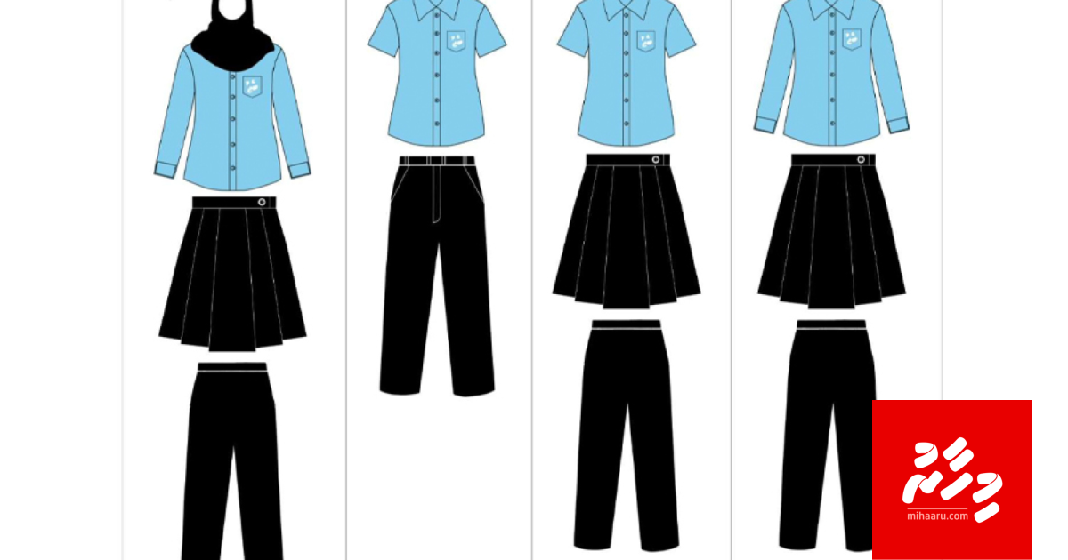 Grade 4 inn matheege kudhin aa uniform aa eku haruvaalhu laan majubooru