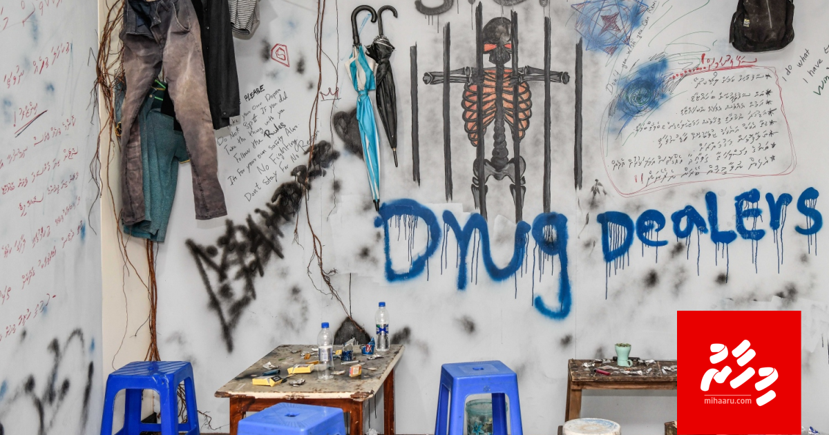 Drug kuhthakugai dhey umuru dhuvahuge adhabakee 25 aharu ge badhalu gai maruvandhen kamah badhalu koffi