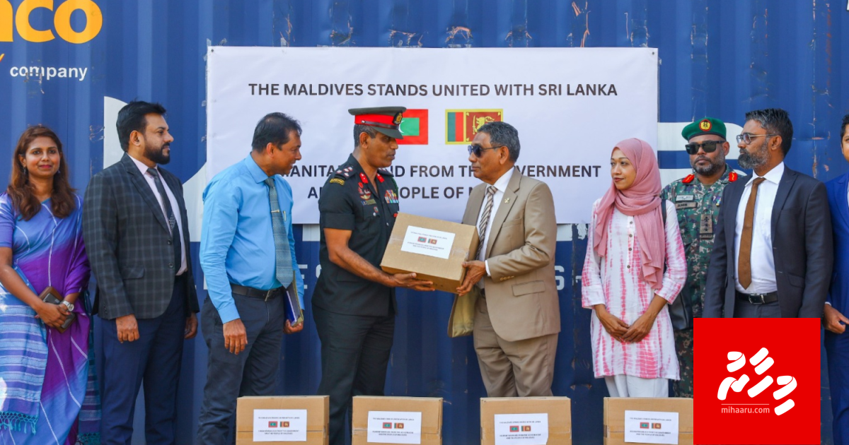 Raajje in Sri lanka ah hadhiyaa kuri 25,000 masdhalhu case havaal koffi