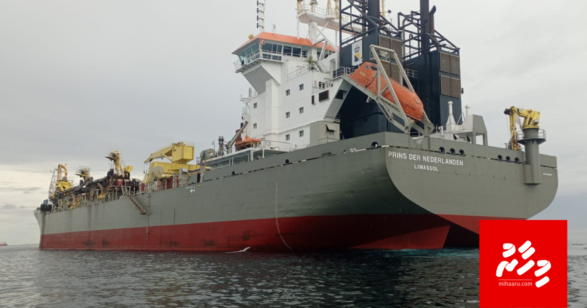 Ithuru dredger eh Raajje genesfi, anna mahuge niyalah Hulhumale 3 hikkai nimeyne: Raees