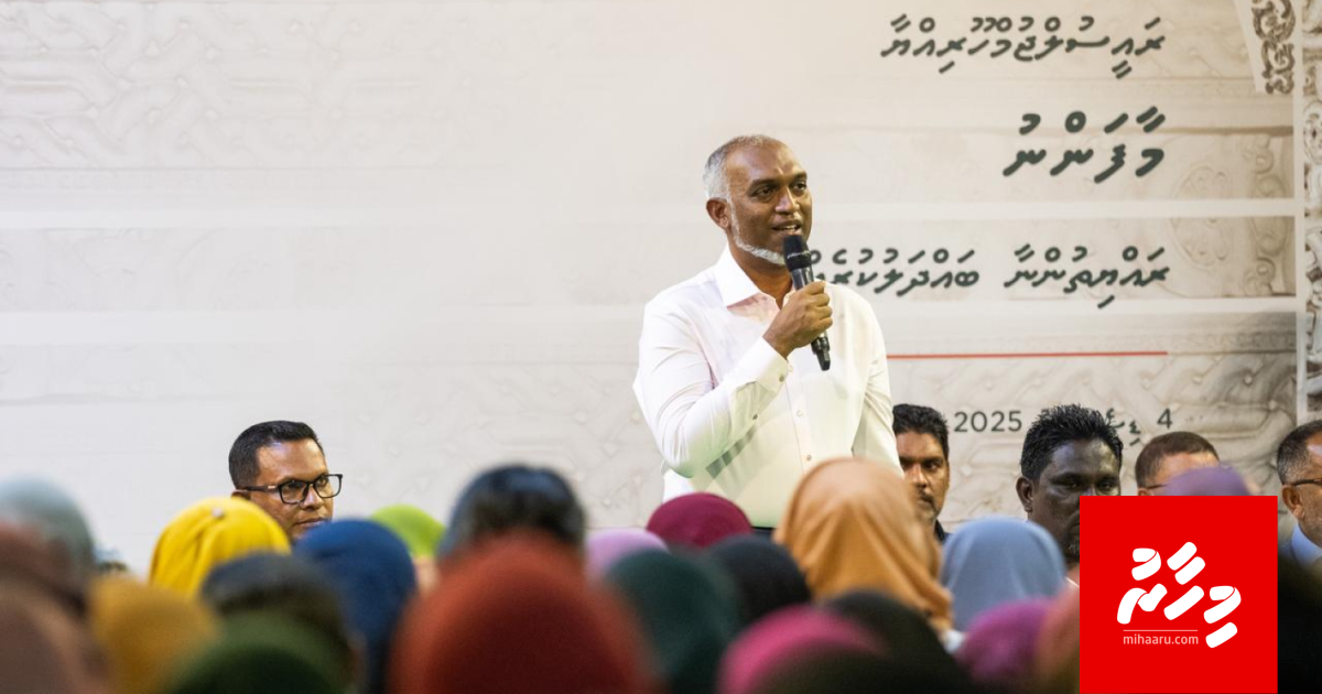 Raees ge Maafannu ge badhaluvun: komme kamakah vaki vakin attend kuraane