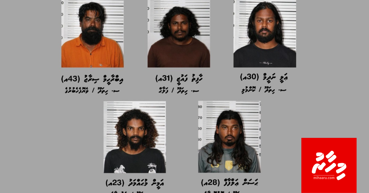 Addu Hithadhoo inn hayyaru kuri drug bodunge vanavaru aammu koffi