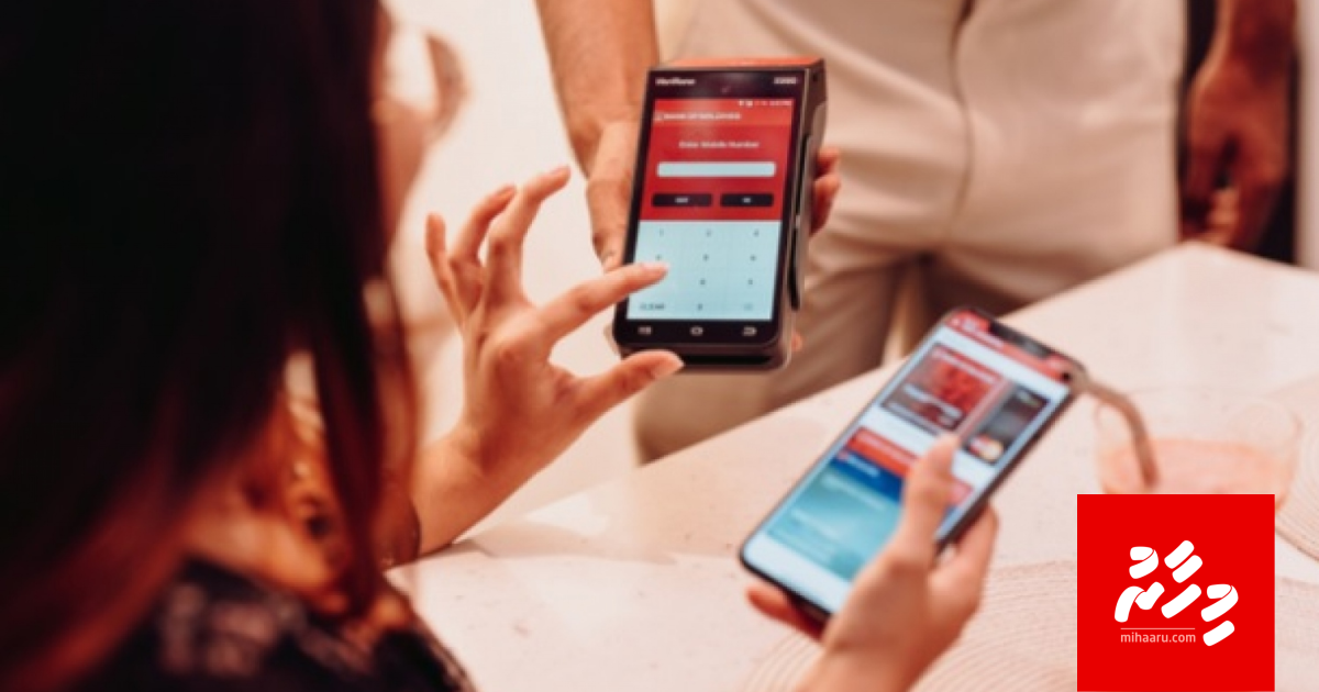 Raajje in beyrugai BML debit card ge limit 1,000 dollar ah bodu koffi