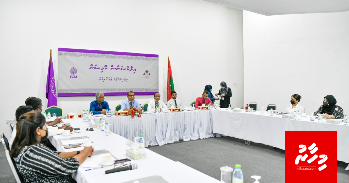 Party in vaki vumah edhi EC ah husha elheyne goiythah faseyha kohdheefi