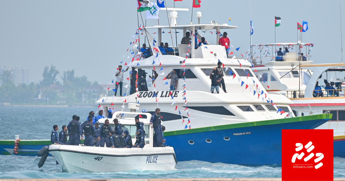 Dhoanithah fuluhunge belumuge dhashah gengos, muzaaharaa roolhaalaifi