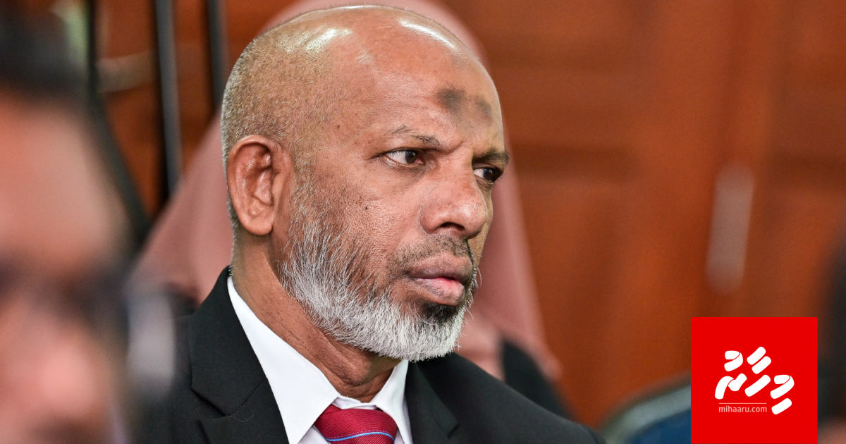 Group thakaai vakeelun hekinnah biru dhekkun vanee bodu gonjehumakah vefai: Criminal court