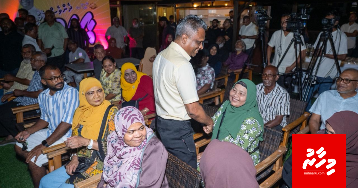 Inthihaabu kaamiyaabu kuraanee evves meeheh ge mahaai kattaa nukai: Adam Azim