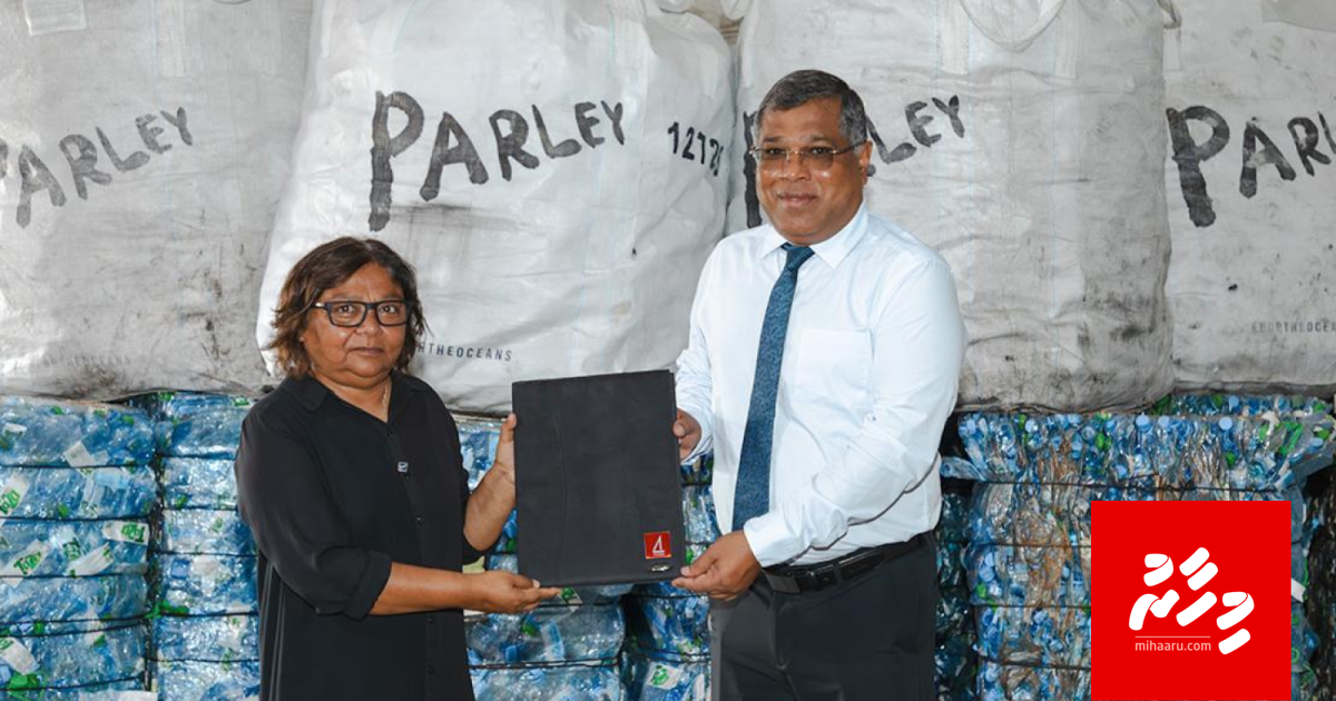 Kanduthah himaayaiy kuran BML aai Parley gulhigen masakkaiy kuranee