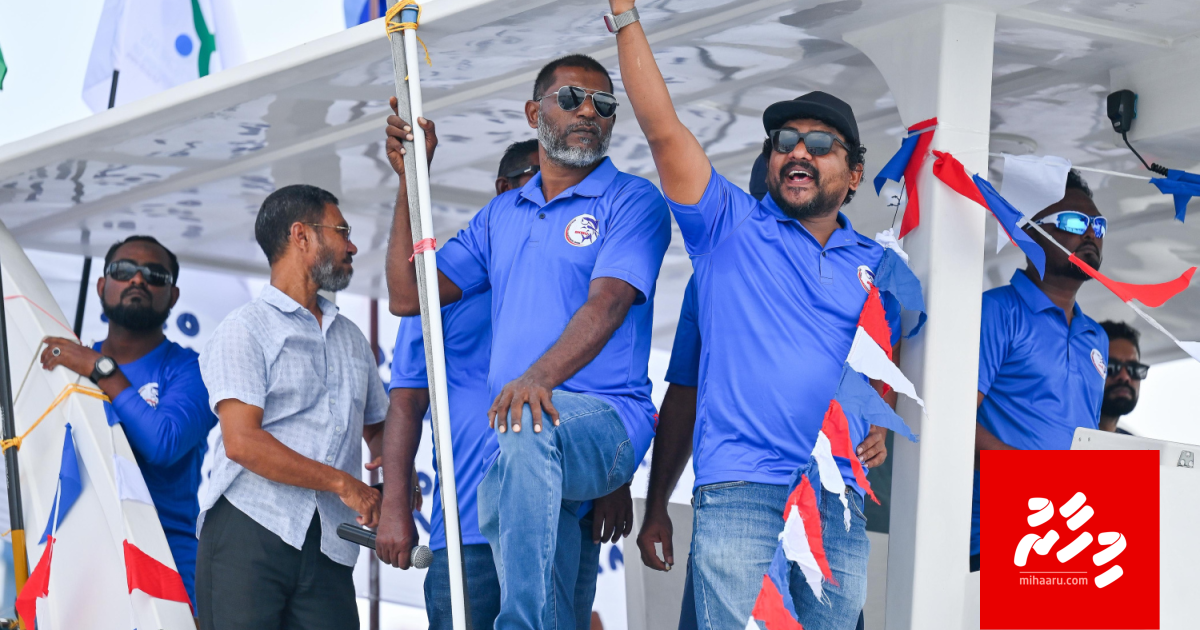 MP Mauroof dhookollan MDP inn govaalaifi