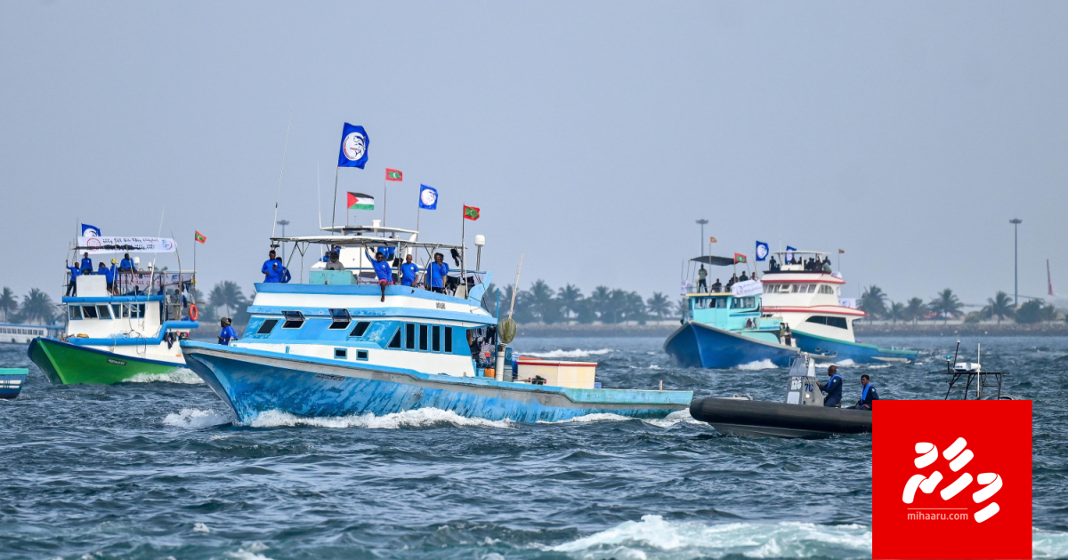 Bodukannelee ge masverin adhives Male beyru gai ihuthijaaju gai