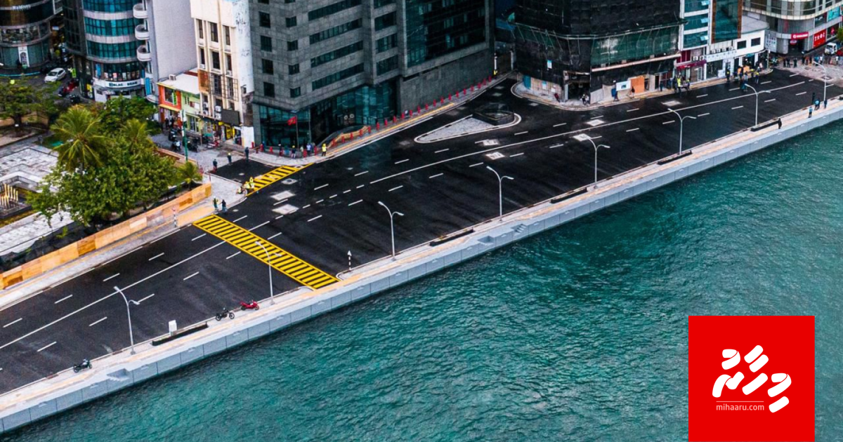 Baazaarumatheege magu fulhaa kurumuge masakkaiy miadhu fashai roadhamahuge kurin nimmanee!