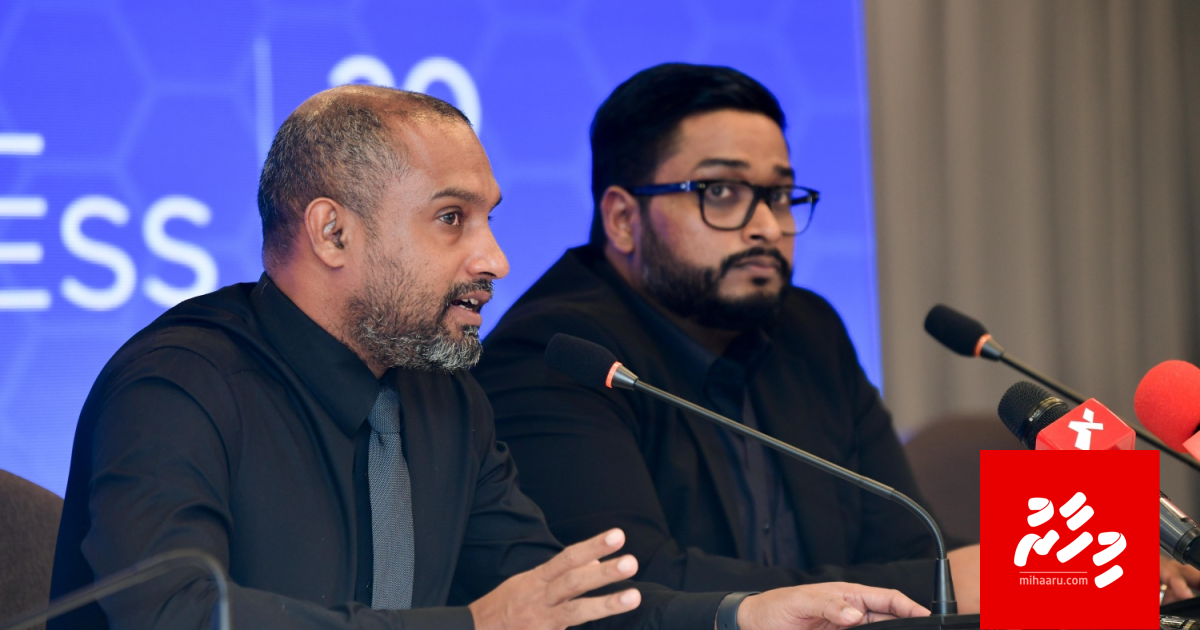 Jawaz hekibas dhemun bunee FAM ge faisa ge kankan isskoh belee Bassam kamah