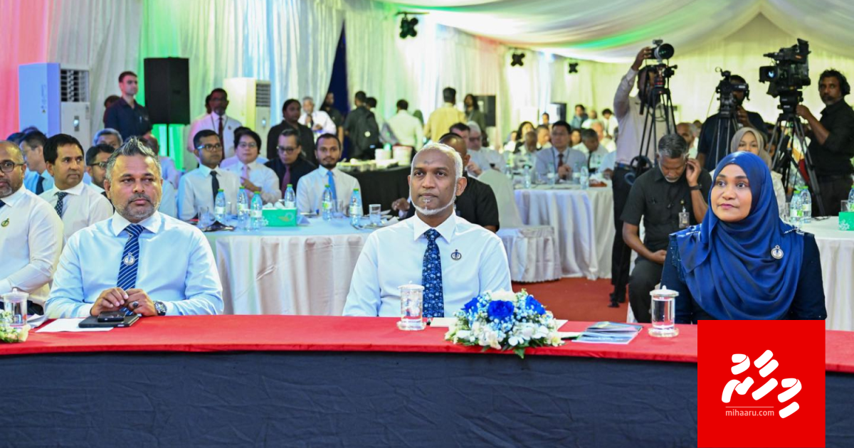 Kilo akah vureh baru nama emme mathee rate gai mas gannan MIFCO in nimmaifi