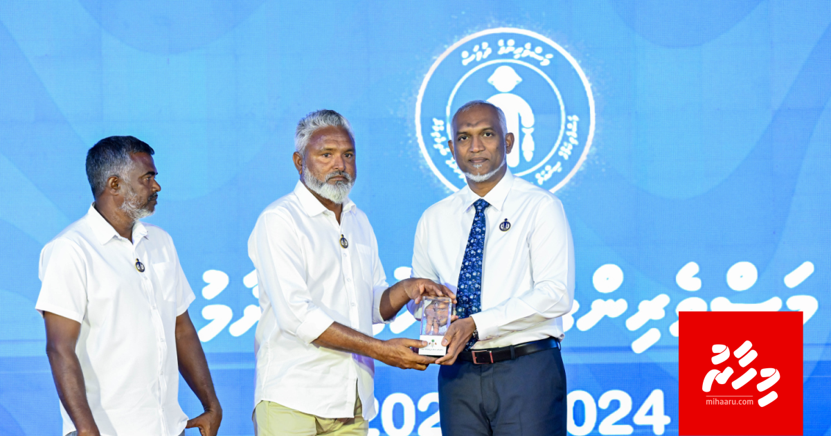 MIFCO ah bodukanneli gathumuge thayyaaree thah annanee vamun: Raees