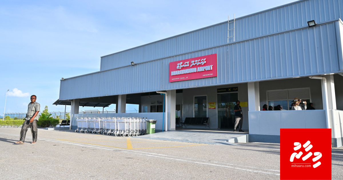 Dharavandhoo Airport tharahgee kuran Island Aviation aa havaalu kuranee