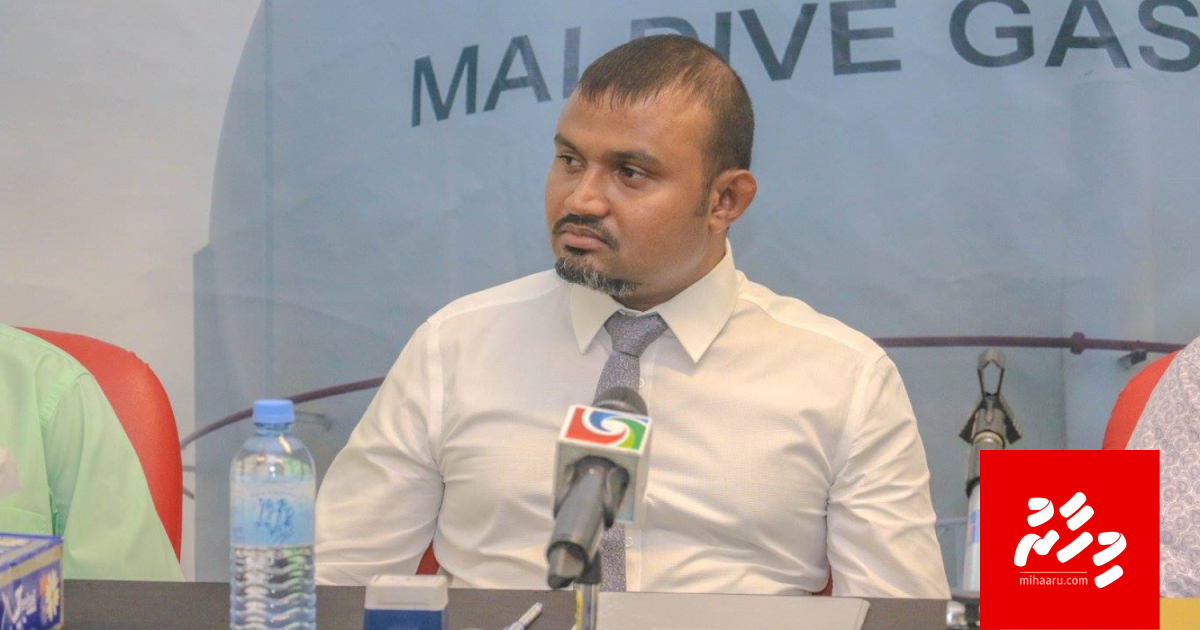 Maldive gas ge kureege MD Maumoon 12 aharah jalah