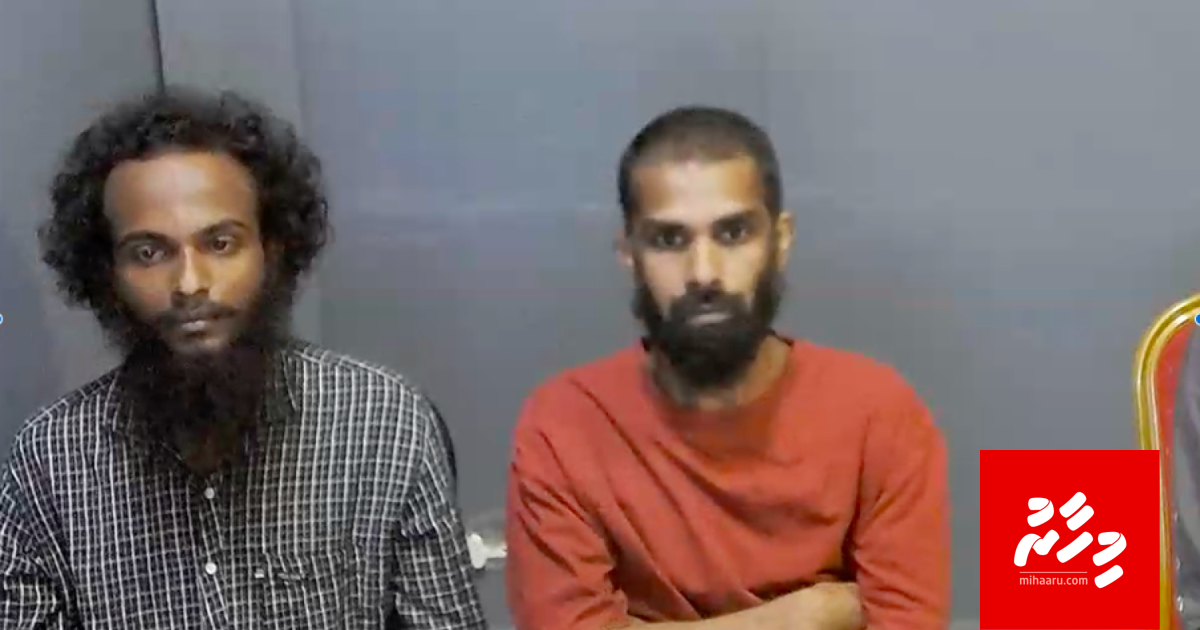 Udhayyu ge maru: 2 meehaku merumah hukum koffi