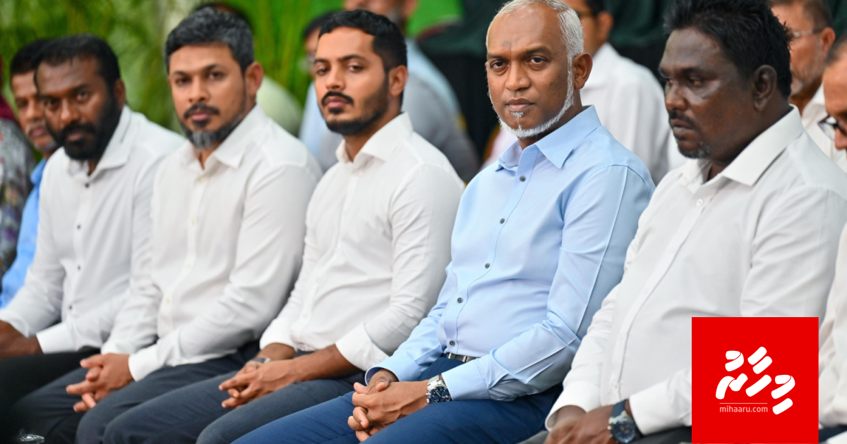 Male' inn goathi dhinumugai balaa 5 aharuge ravvehi kamuge mudhdhathu kuru kureveytho balanee