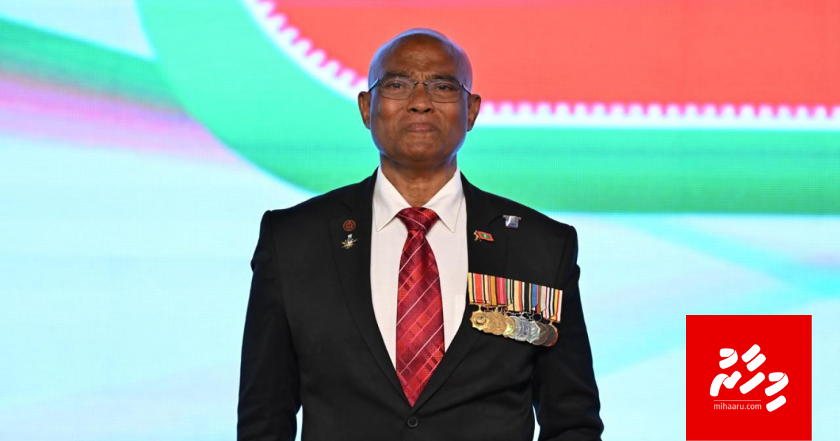 Izzathuge sharafaa eku Moosa Ali Jaleel ge lolun karuna