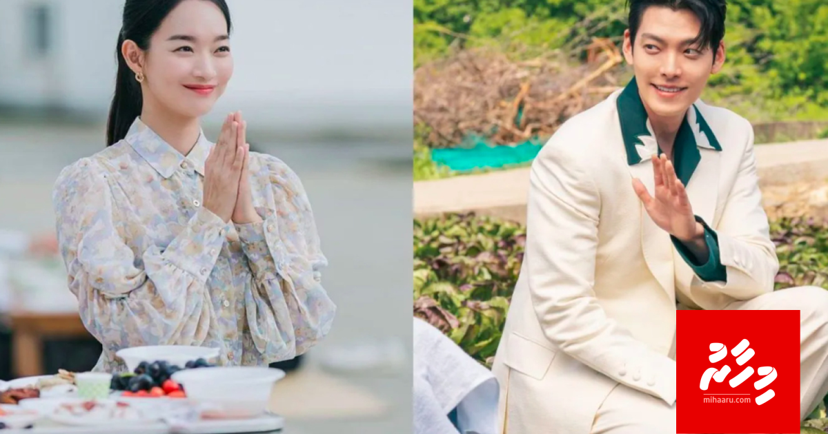 Kim Woo Bin aai Shin Min Ah kaiveni kuranee
