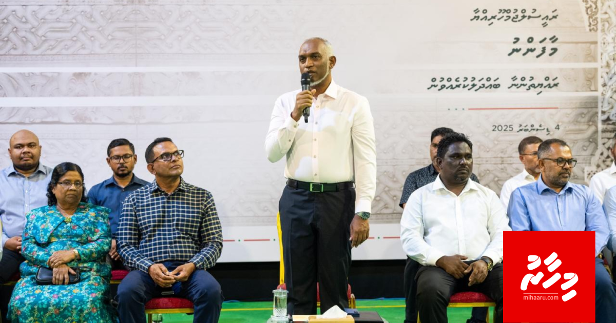 Raees vidhaalhuvee 'vaanuvaa bandhu' meehun e manikufaanah 5 mins therey dhoonukurevey sababu