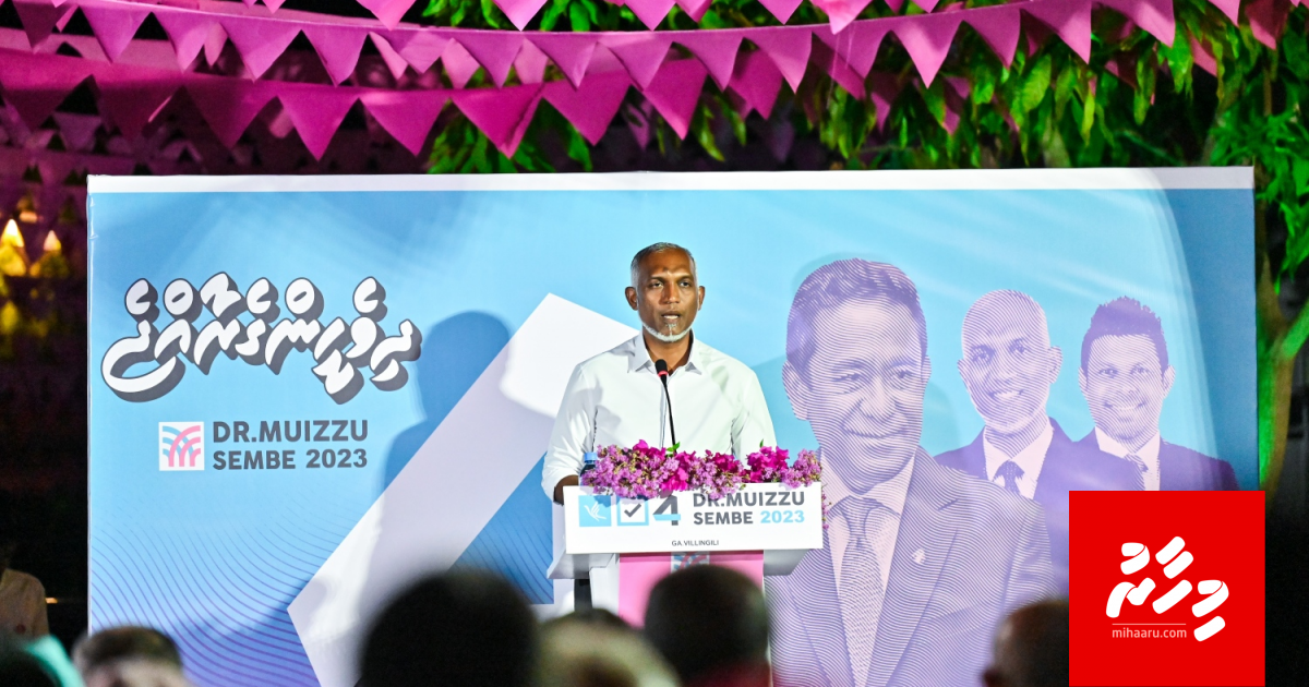 Muizzu ge vaudhu zuvaanunnah: International surfing, drifting stadium thakaai E sports arena thah