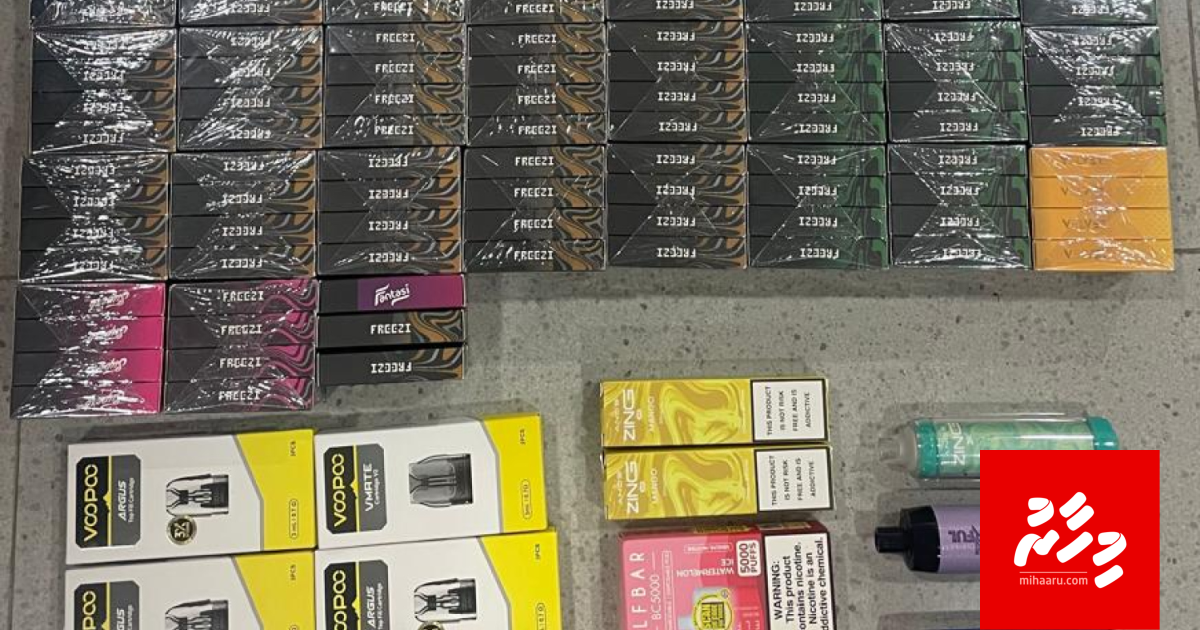 Vape ge bodu shipment genaee detergent ge namugai fulhifulheegai bandhukohgen