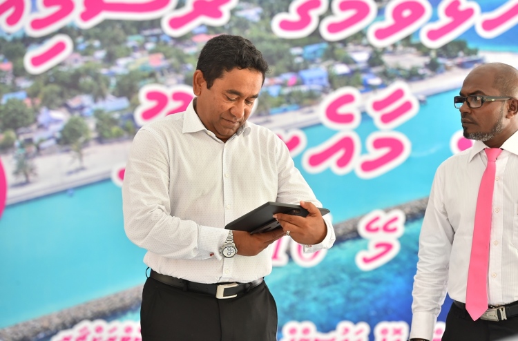 ޔާމީންގެ މައްސަލަ ބެންޗަކުން ބަލަން އަނެއްކާވެސް އެދެފި