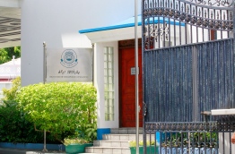 The High court of Maldives. PHOTO:MIHAARU
