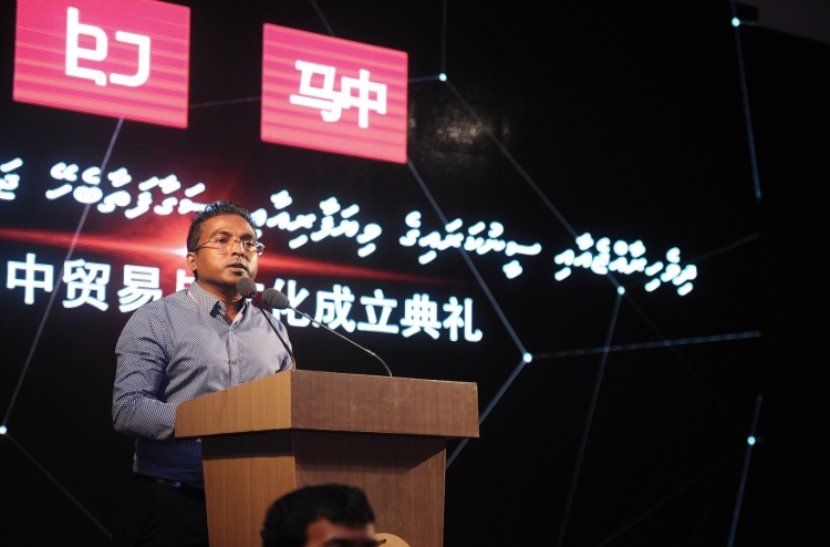 ބިން މިލްކުކުރެވޭ އުސޫލު ބާތިލްކުރަން ހުށަހަޅައިފި