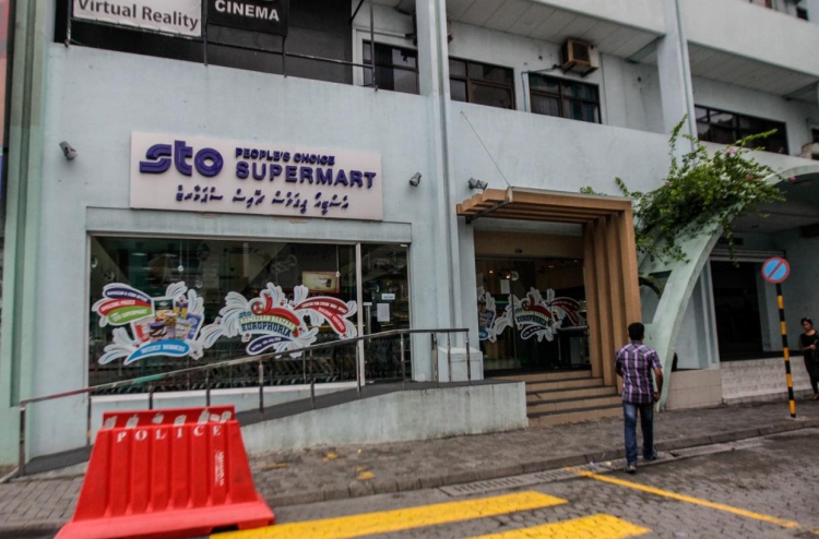 އެސްޓީއޯ ސުޕަމާޓް ހުކުރު ދުވަހު ވެސް ހުޅުވަނީ