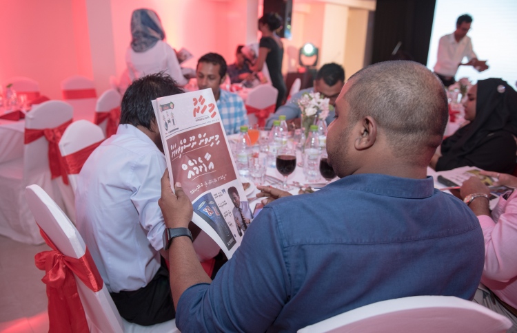 "މިހާރު" ތިން އަހަރު: ފަސް އެނބުރި ބެލުމެއް ނެތް