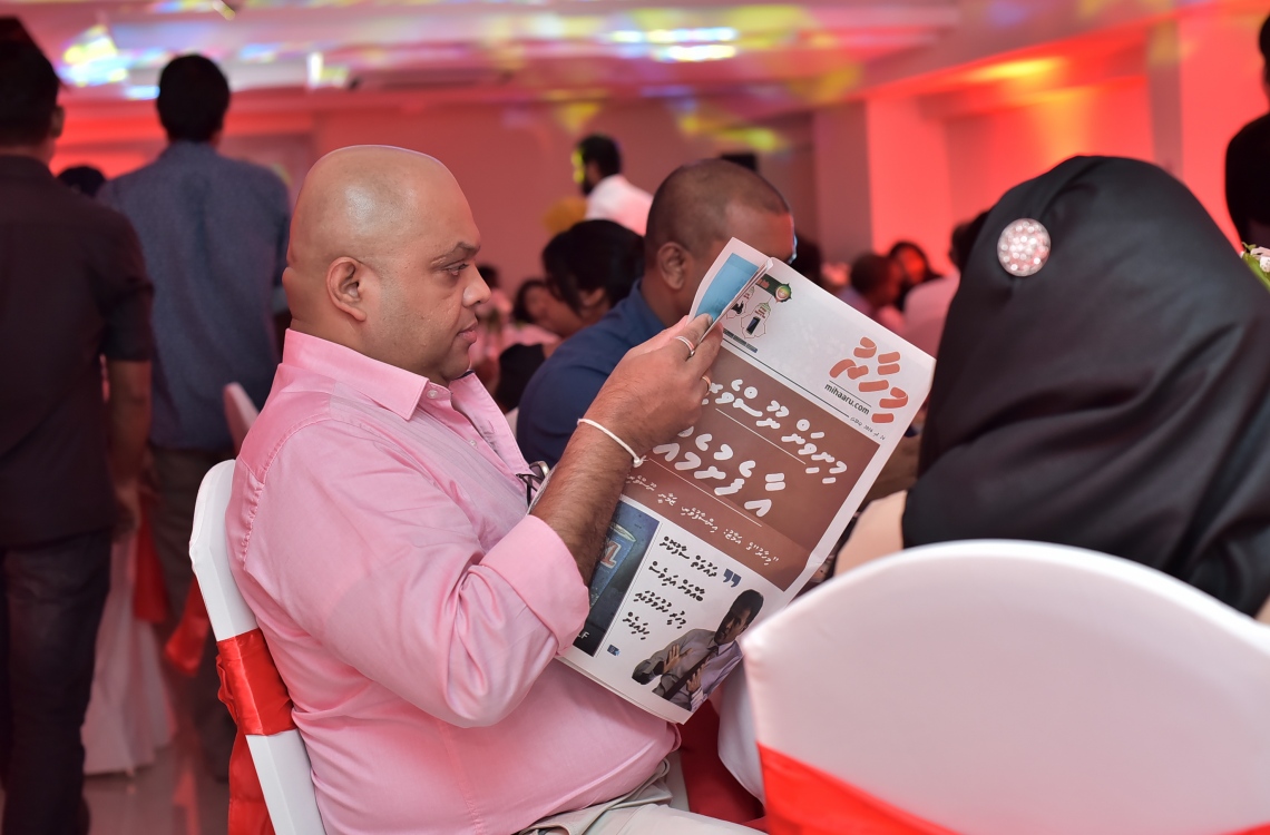 މާލެ: މޭ 24، 2016: "މިހާރު" ނޫހާއި ވެބްސައިޓް ލޯންޗްކުރުމަށް މިރޭ ޗަންޕާ ސެންޓްރަލް ހޮޓެލްގައި ބޭއްވި ރަސްމިއްޔާތުގައި މީހަކު "މިހާރު" ނޫސް ކިޔަނީ: ކުރިން "ހަވީރު"ގައި މަސައްކަތްކުރި ނޫސްވެރިންގެ މައްޗަށް ބިނާވެފައިވާ ޓީމަކުން "މިހާރު" ނޫސް ނެރެ އަދި އޭގެ ވެބްސައިޓެއް ހެދީ މާޗު 31 ގައި ސިވިލް ކޯޓުން ނެރުނު އަމުރަކާ ގުޅިގެން "ހަވީރު"ގެ މަސައްކަތް ވަގުތީ ގޮތުން ހުއްޓާލުމުން.---ނިޝާން އަލީ/މިހާރު ފޮޓޯ