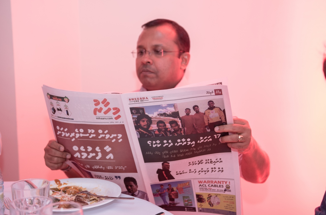 މާލެ: މޭ 24، 2016: "މިހާރު" ނޫހާއި ވެބްސައިޓް ލޯންޗްކުރުމަށް މިރޭ ޗަންޕާ ސެންޓްރަލް ހޮޓެލްގައި ބޭއްވި ރަސްމިއްޔާތުގައި ކިނބިދޫ ދާއިރާގެ އަބްދުﷲ ރިޔާޒް ނޫސް ވިދާޅުވަނީ: ކުރިން "ހަވީރު"ގައި މަސައްކަތްކުރި ނޫސްވެރިންގެ މައްޗަށް ބިނާވެފައިވާ ޓީމަކުން "މިހާރު" ނޫސް ނެރެ އަދި އޭގެ ވެބްސައިޓެއް ހެދީ މާޗު 31 ގައި ސިވިލް ކޯޓުން ނެރުނު އަމުރަކާ ގުޅިގެން "ހަވީރު"ގެ މަސައްކަތް ވަގުތީ ގޮތުން ހުއްޓާލުމުން.---މުހައްމަދު ޝަރުހާން/މިހާރު ފޮޓޯ