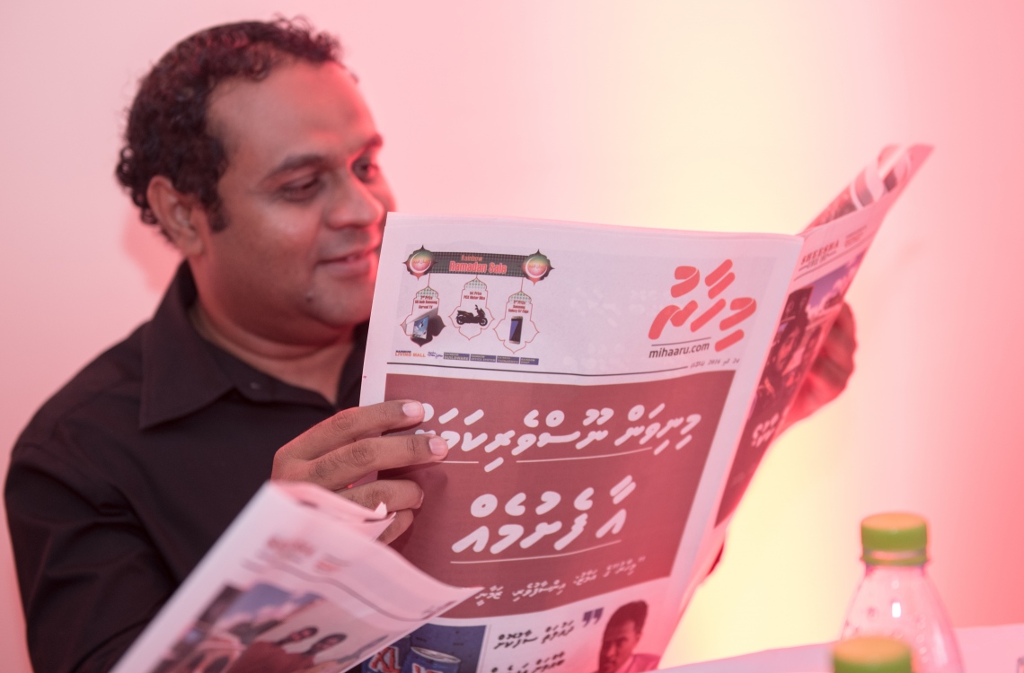 މާލެ: މޭ 24، 2016: "މިހާރު" ނޫހާއި ވެބްސައިޓް ލޯންޗްކުރުމަށް މިރޭ ޗަންޕާ ސެންޓްރަލް ހޮޓެލްގައި ބޭއްވި ރަސްމިއްޔާތުގެ ތެރެއިން: ކުރިން "ހަވީރު"ގައި މަސައްކަތްކުރި ނޫސްވެރިންގެ މައްޗަށް ބިނާވެފައިވާ ޓީމަކުން "މިހާރު" ނޫސް ނެރެ އަދި އޭގެ ވެބްސައިޓެއް ހެދީ މާޗު 31 ގައި ސިވިލް ކޯޓުން ނެރުނު އަމުރަކާ ގުޅިގެން "ހަވީރު"ގެ މަސައްކަތް ވަގުތީ ގޮތުން ހުއްޓާލުމުން.---ނިޝާން އަލީ/މިހާރު ފޮޓޯ