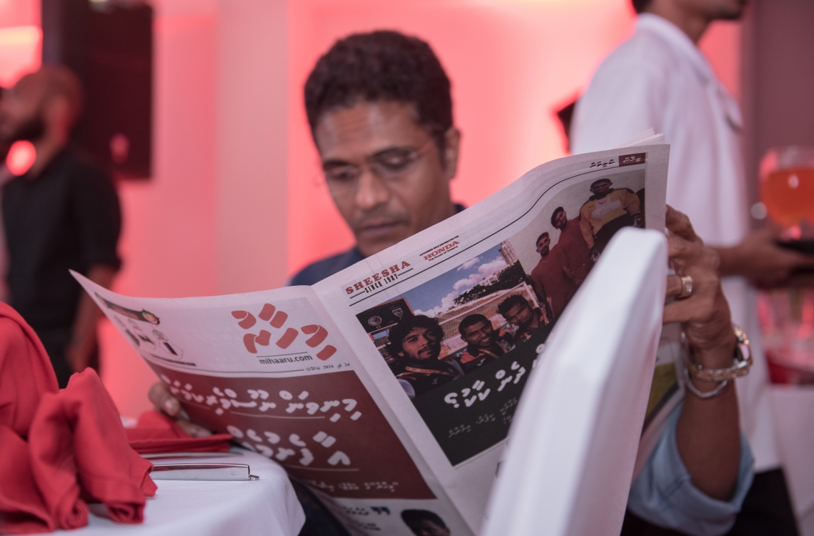 މާލެ: މޭ 24، 2016: "މިހާރު" ނޫހާއި ވެބްސައިޓް ލޯންޗްކުރުމަށް މިރޭ ޗަންޕާ ސެންޓްރަލް ހޮޓެލްގައި ބޭއްވި ރަސްމިއްޔާތުގައި ވިލިމާލެ ދާއިރާގެ މެމްބަރު އަހުމަދު ނިހާން ނޫސް ވިދާޅުވަނީ: ކުރިން "ހަވީރު"ގައި މަސައްކަތްކުރި ނޫސްވެރިންގެ މައްޗަށް ބިނާވެފައިވާ ޓީމަކުން "މިހާރު" ނޫސް ނެރެ އަދި އޭގެ ވެބްސައިޓެއް ހެދީ މާޗު 31 ގައި ސިވިލް ކޯޓުން ނެރުނު އަމުރަކާ ގުޅިގެން "ހަވީރު"ގެ މަސައްކަތް ވަގުތީ ގޮތުން ހުއްޓާލުމުން.---މުހައްމަދު ޝަރުހާން /މިހާރު ފޮޓޯ